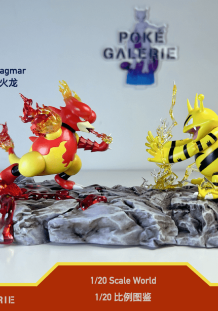 Wonder Studio&PG Studio – Pokémon Electabuzz vs. Charmander