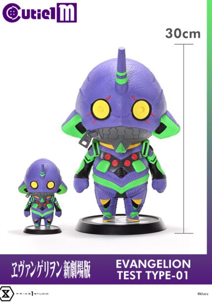 Prime 1 Studio - Cutie1 M Evangelion Evangelion Test Type-01 CT1M-01 CT1M-01LM (Licensed)